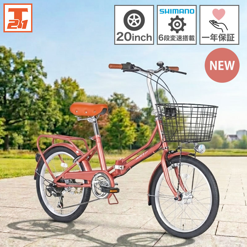 21Technology 自転車 20インチ 折りたたみ自転車 シマノ6段変速搭載