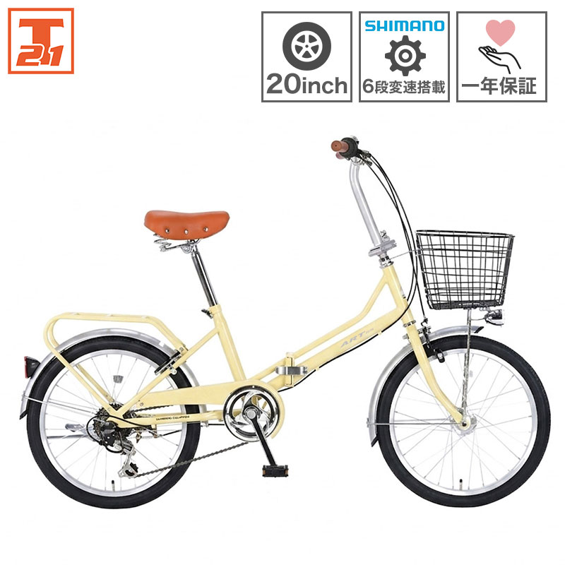 21Technology 自転車 20インチ 折りたたみ自転車 シマノ6段変速搭載