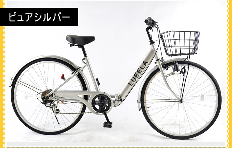 シティサイクル（色：ブルー系）｜自転車車体｜自転車｜車、バイク