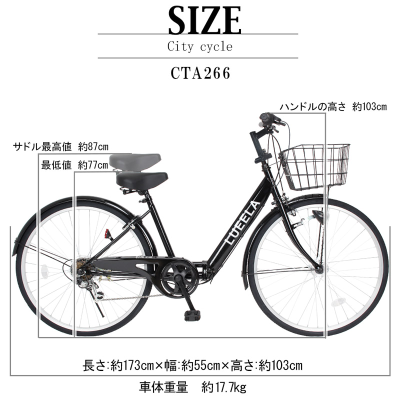 自転車 26インチ オートライトの商品一覧 通販 - Yahoo!ショッピング