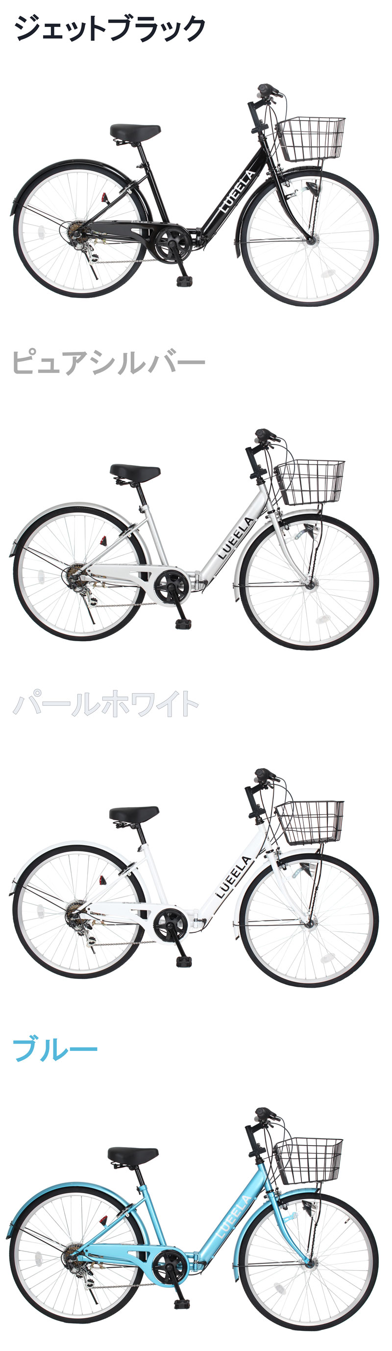 ママチャリ シティサイクル 完成車 組立不要 26インチ 自転車 シマノ製 