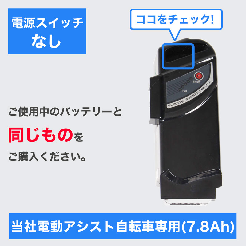 電動自転車バッテリー（21Technology）のおすすめ人気商品一覧 通販