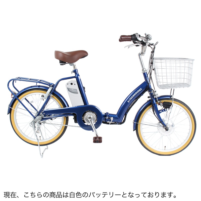 3年間無料補償サービス付 電動自転車 電動アシスト自転車 20インチ シマノ製3段変速搭載 折りたたみ自転車 自転車 アシスト自転車 型式認定取得 通勤通学 DA203 | 21Technology | 03