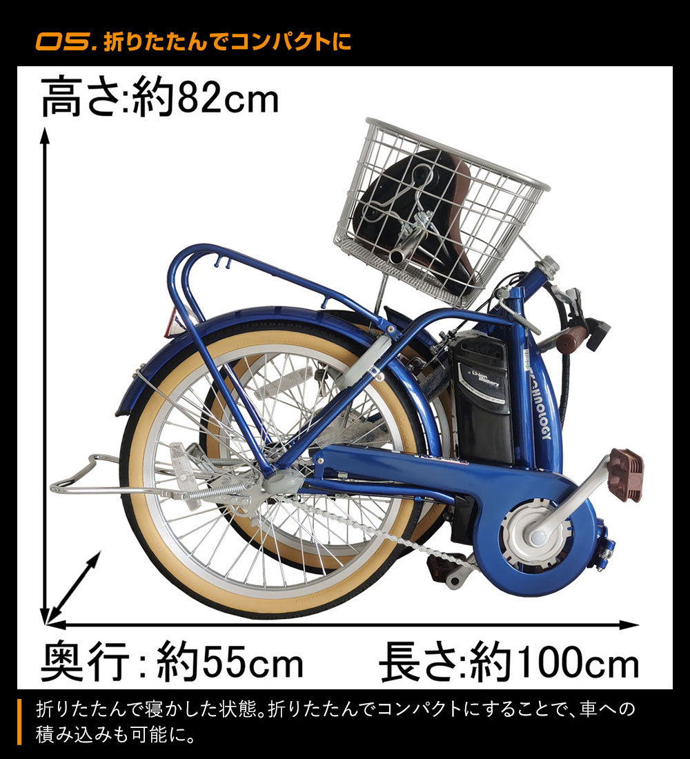 電動自転車 電動アシスト自転車 20インチ 折りたたみ自転車 ミニベロ プレゼント 人気 型式認定 おしゃれ 安い おすすめ 送料無料 DA203｜21technology｜16