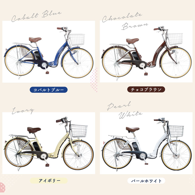 折りたたみ電動自転車 21Technology 3年間無料補償サービス付 電動自転車 電動アシスト自転車