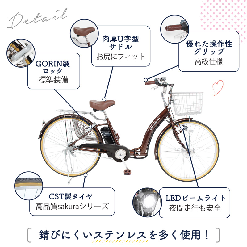 21Technology 3年間無料補償サービス付 電動自転車 電動アシスト自転車