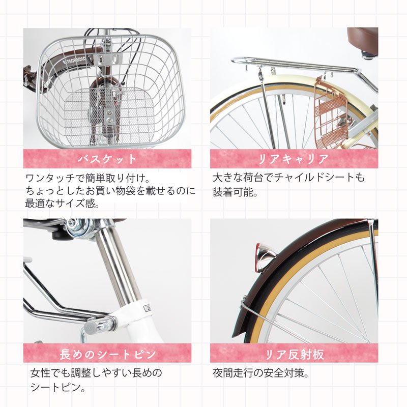 3年間無料補償サービス付 電動自転車 電動アシスト自転車 24インチ シマノ製3段変速 折りたたみ自転車 型式認定取得 アシスト自転車 子供乗せ 通勤通学 DA243 | 21Technology | 18
