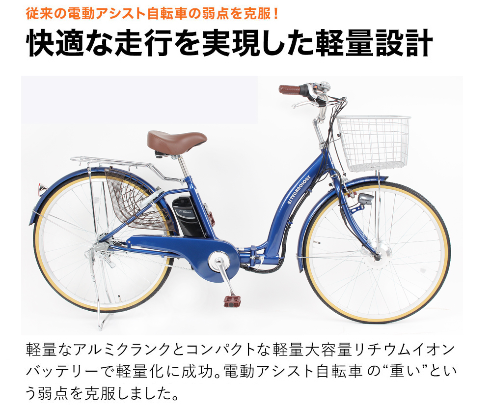 パナソニック電動自転車リチウムイオン バッテリー 【数量限定】