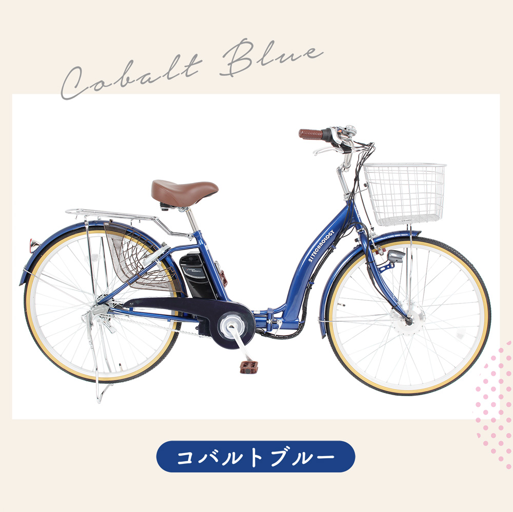 電動アシスト自転車（電動アシスト自転車タイプ：ママチャリ