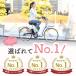 3年間無料補償サービス付 電動自転車 電動アシスト自転車 26インチ シマノ製3段変速 折りたたみ自転車 型式認定取得 アシスト自転車 子供乗せ 通勤通学 DA263 関連画像3