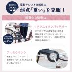 電動自転車 電動アシスト自転車 26インチ 折...の詳細画像4