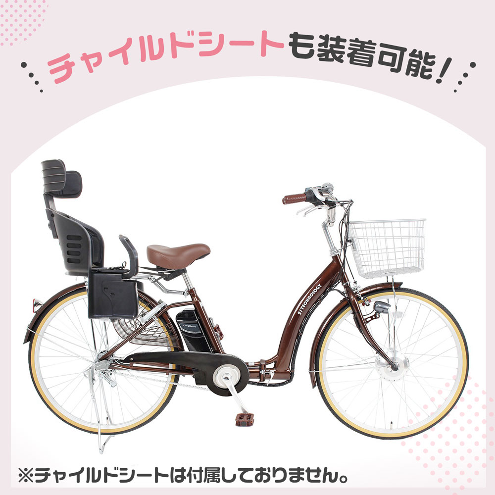 電動アシスト自転車（電動アシスト自転車タイプ：折りたたみ自転車 