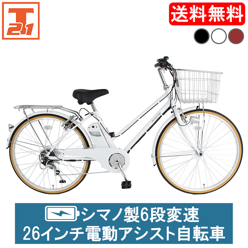 21Technology 電動アシスト自転車の商品一覧｜自転車車体｜自転車｜車 