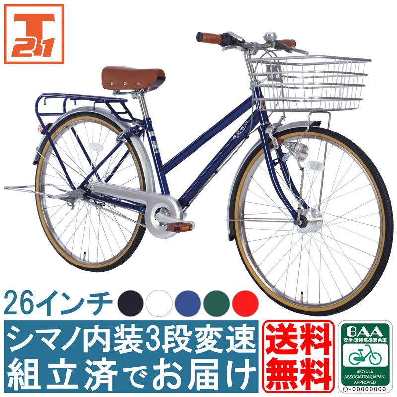 SAIMOTO]スィートリブ 20型子供乗せ自転車 内装3段/LEDオート/ブラウン
