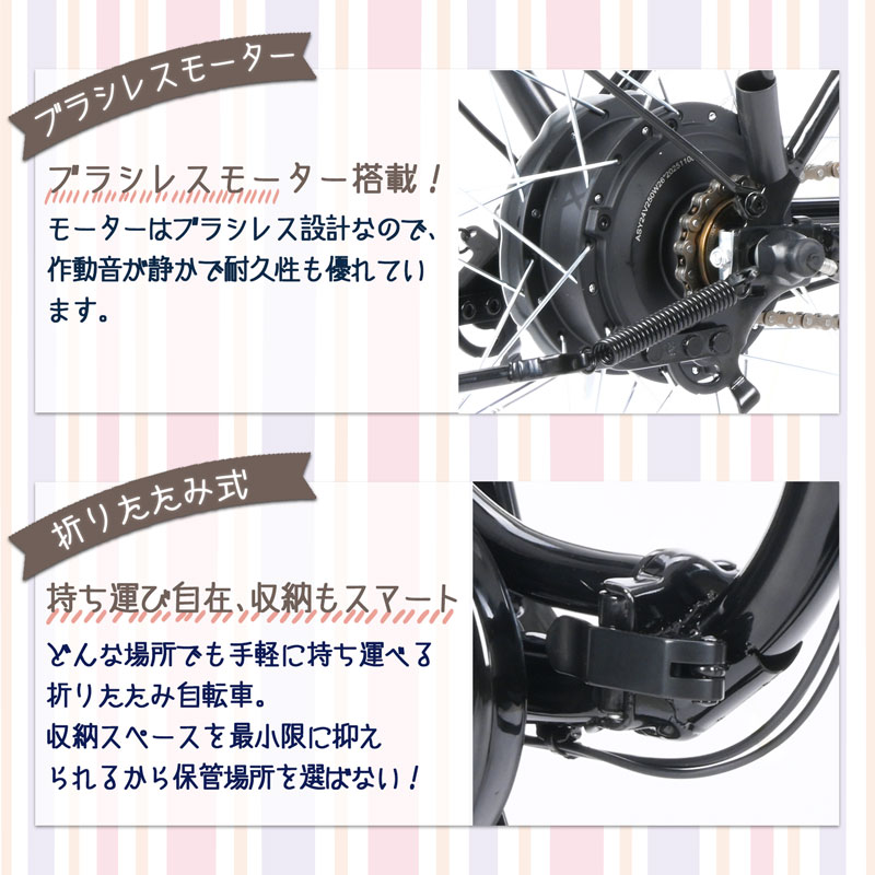 21Technology 電動アシスト自転車 自転車 電動自転車 26インチ