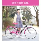 子供用自転車 自転車 24インチ 女の子 小学...の詳細画像5