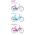 子供用自転車 自転車 24インチ 女の子 小学...の詳細画像2