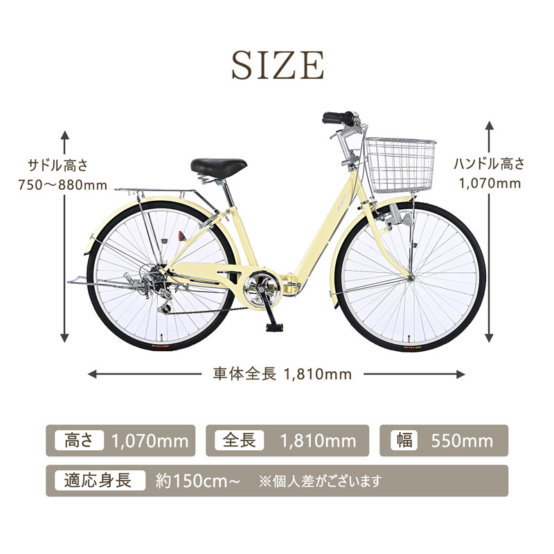 21Technology 自転車 26インチ 折りたたみ自転車 折畳 シマノ6段変速