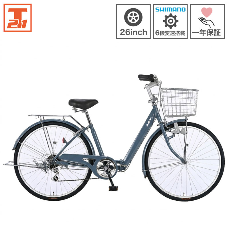 21Technology 自転車 26インチ 折りたたみ自転車 折畳 シマノ6段変速 