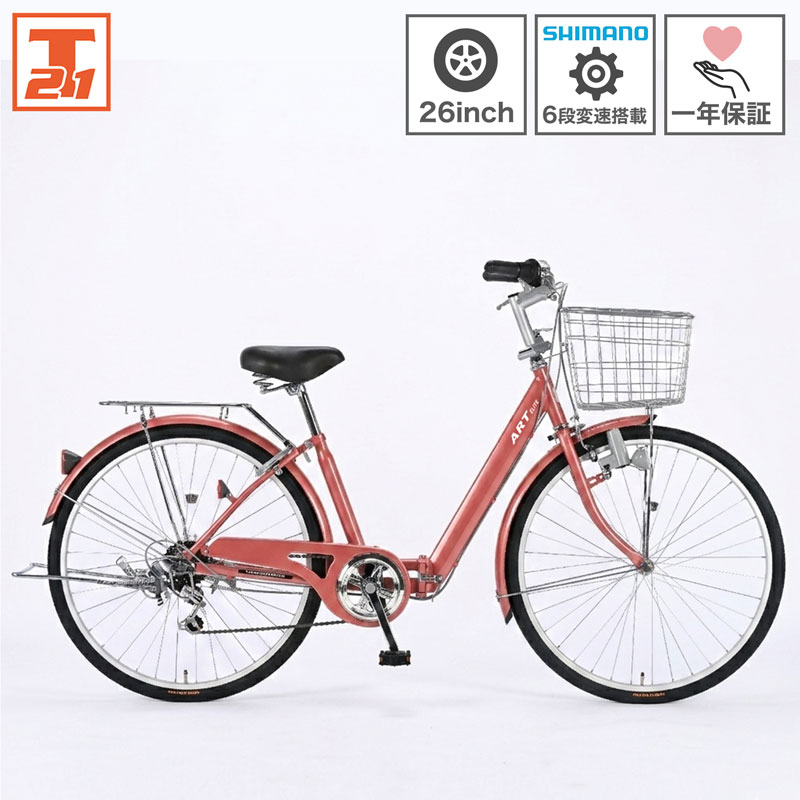 自転車なら21テクノロジー - シティサイクル・ママチャリ｜Yahoo