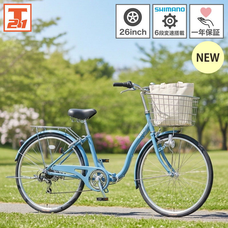 折りたたみ 自転車26インチ」の人気商品一覧・価格比較 - 価格.com