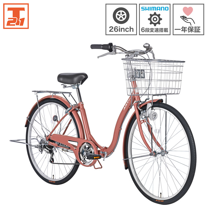 折りたたみ自転車 赤 21Technology 自転車 26インチ 折りたたみ自転車 折畳 シマノ6段変速