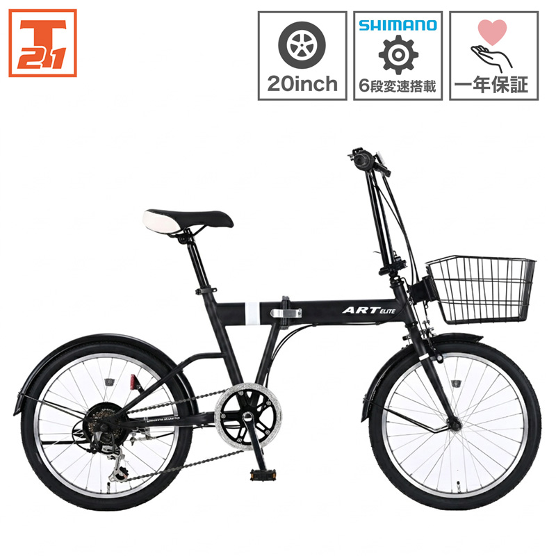自転車なら21テクノロジー - ミニベロ・小径車｜Yahoo!ショッピング