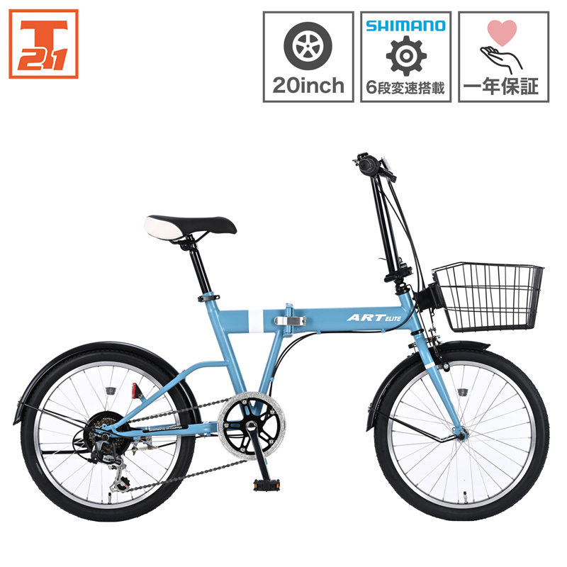 自転車なら21テクノロジー - ミニベロ・小径車｜Yahoo!ショッピング