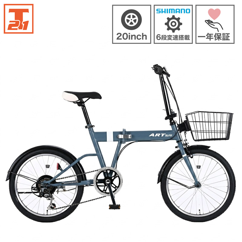 自転車なら21テクノロジー - ミニベロ・小径車｜Yahoo!ショッピング