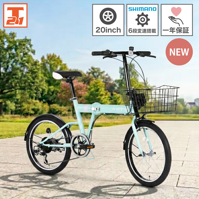 新品未開封　折りたたみ自転車 20インチ マットブラック　シマノ6段ギア 21Technology 自転車 20インチ 折りたたみ自転車 シマノ6段変速搭載