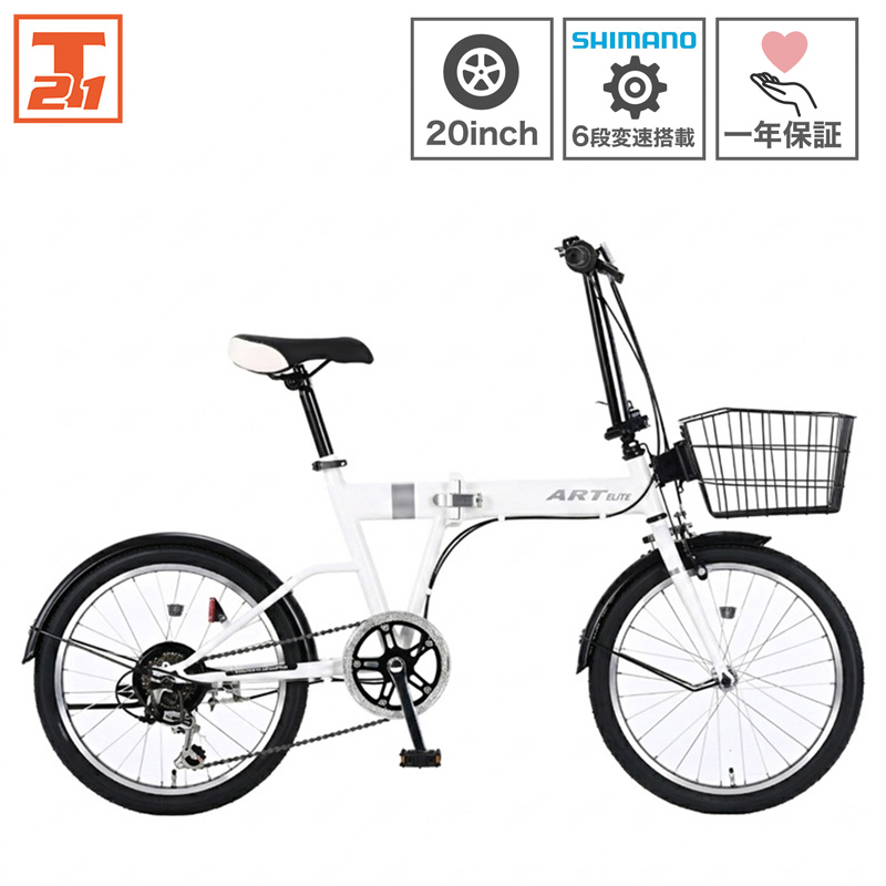 自転車なら21テクノロジー - ミニベロ・小径車｜Yahoo!ショッピング