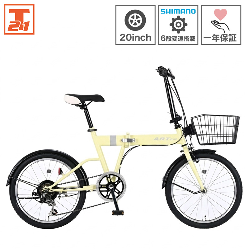 自転車なら21テクノロジー - ミニベロ・小径車｜Yahoo!ショッピング