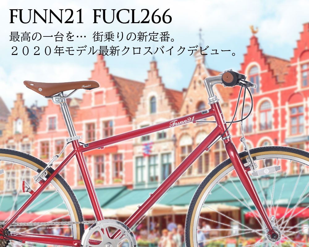 超人気の 福岡市直接受け渡し 自転車 ロードバイク 27インチ 7段変速 自転車本体 Www Indiashopps Com