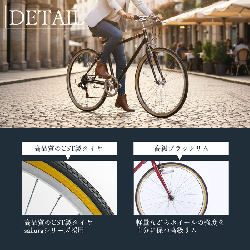 21Technology クロスバイク 26インチ シマノ製6段変速 軽量 自転車