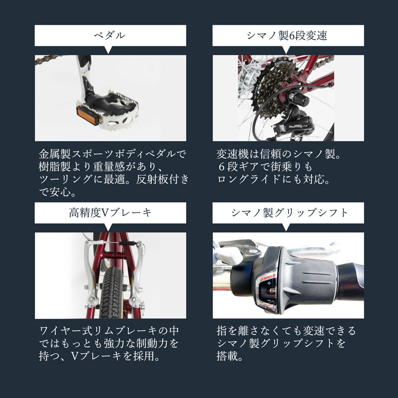 クロスバイク 自転車 26インチ  シマノ製6段変速 軽量 初心者 男性 女性 おすすめ 人気 おしゃれ 通勤 通学 街乗り 前後泥除け付き FUCL266 | 21Technology | 08