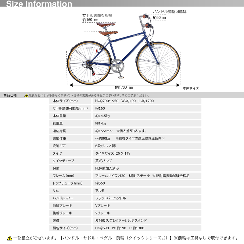 クロスバイク 自転車 26インチ  シマノ製6段変速 軽量 初心者 男性 女性 おすすめ 人気 おしゃれ 通勤 通学 街乗り 前後泥除け付き FUCL266 | 21Technology | 17