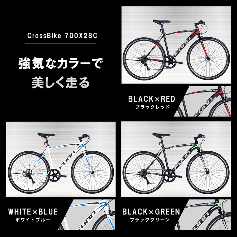 クロスバイク 自転車 700×28c シマノ製6段変速 初心者 男性 女性 おすすめ 人気 通勤 通学 街乗り 軽量 おしゃれ GT100 関連画像1