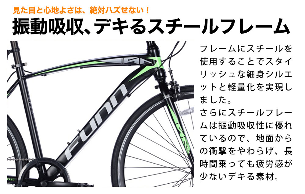 クロスバイク 自転車 700×28c シマノ製6段変速 初心者 男性 女性 おすすめ 人気 通勤 通学 街乗り 軽量 おしゃれ GT100 関連画像3