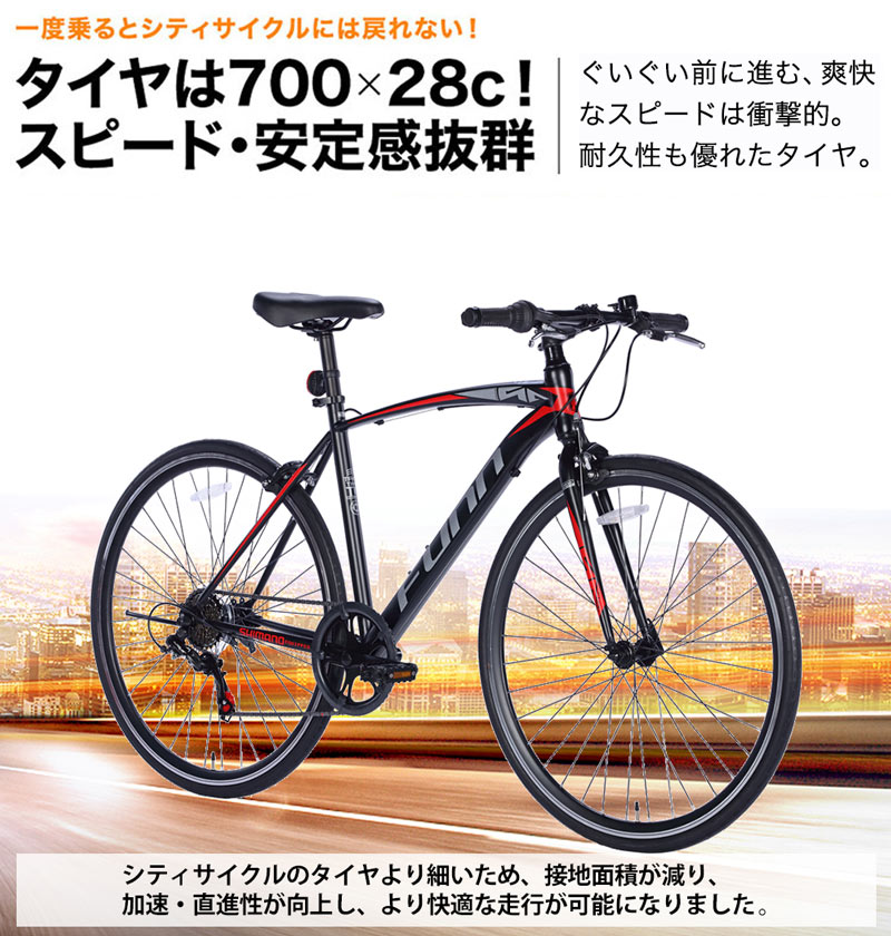 クロスバイク 自転車 700×28c シマノ製6段変速 初心者 男性 女性 おすすめ 人気 通勤 通学 街乗り 軽量 おしゃれ GT100 関連画像5