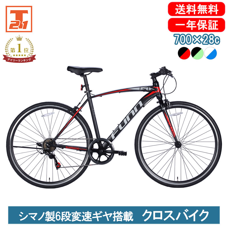 クロスバイク（クロスバイク）の商品一覧｜自転車車体｜自転車 | 車、バイク、自転車 通販 - Yahoo!ショッピング