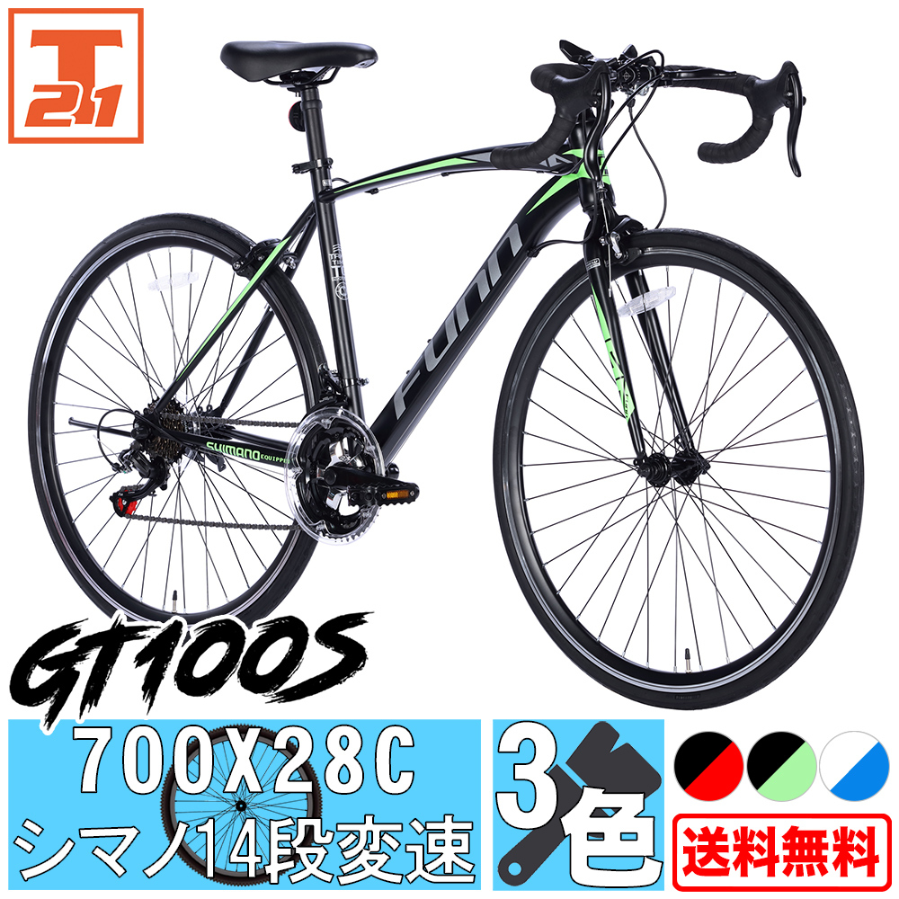 自転車 ロードバイク シマノ製14段変速 700 28c 軽量 じてんしゃ 本体 シマノ Shimano ドロップハンドル 通勤 通学 アウトドア スポーツ 送料無料gt100s Gt100s 21テクノロジー 通販 Yahoo ショッピング