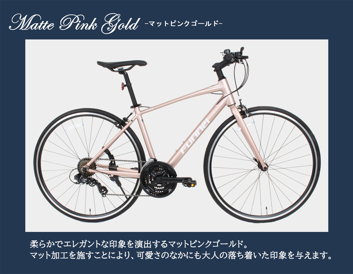 ストの】 クロスバイク 700c 自転車 SHIMANO シマノ21段変速ギア 組立必要品 NEXTYLE ネクスタイル NX-7021-CR  ブラック ホワイト レッド スカイブルー ブラウン イエロー LEDライト付き ワイヤー錠付き 泥よけ カラーバリ - shineray.com.br