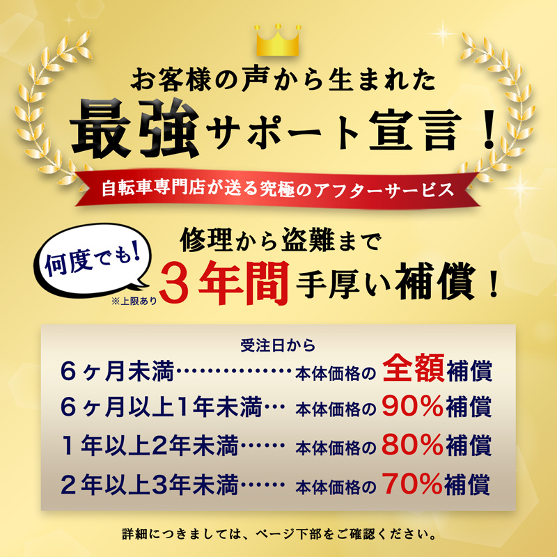 3年間無料補償サービス付 電動自転車 電動アシスト自転車 24インチ シマノ製3段変速 折りたたみ自転車 アシスト自転車 子供乗せ 型式認定取得 送料無料 DA243 | 21Technology | 05