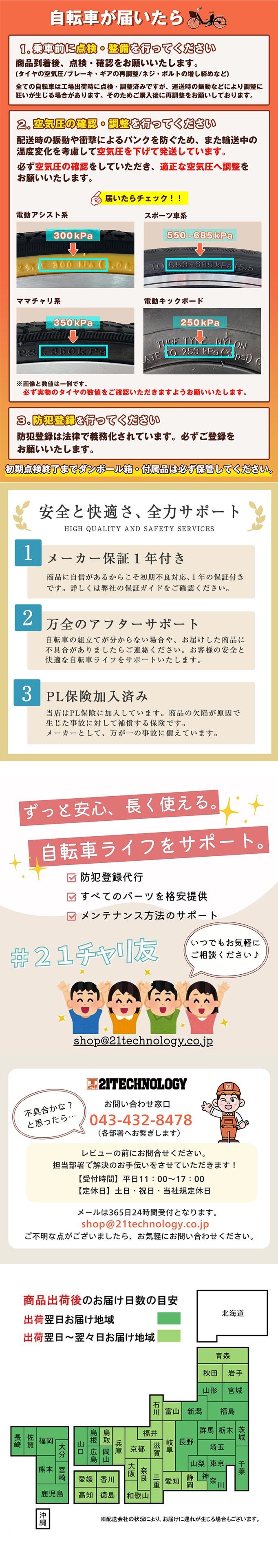 いろいろ