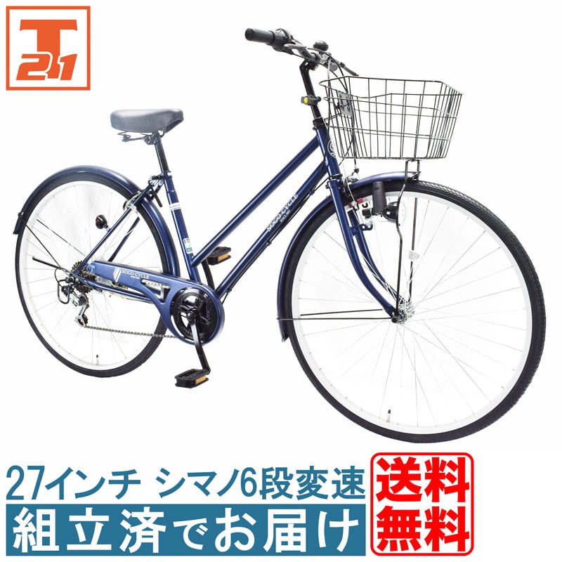 福袋 公式 シマノ 自転車 組立 完成品でお届け 1都3県限定 完成品 完成車 自転車本体
