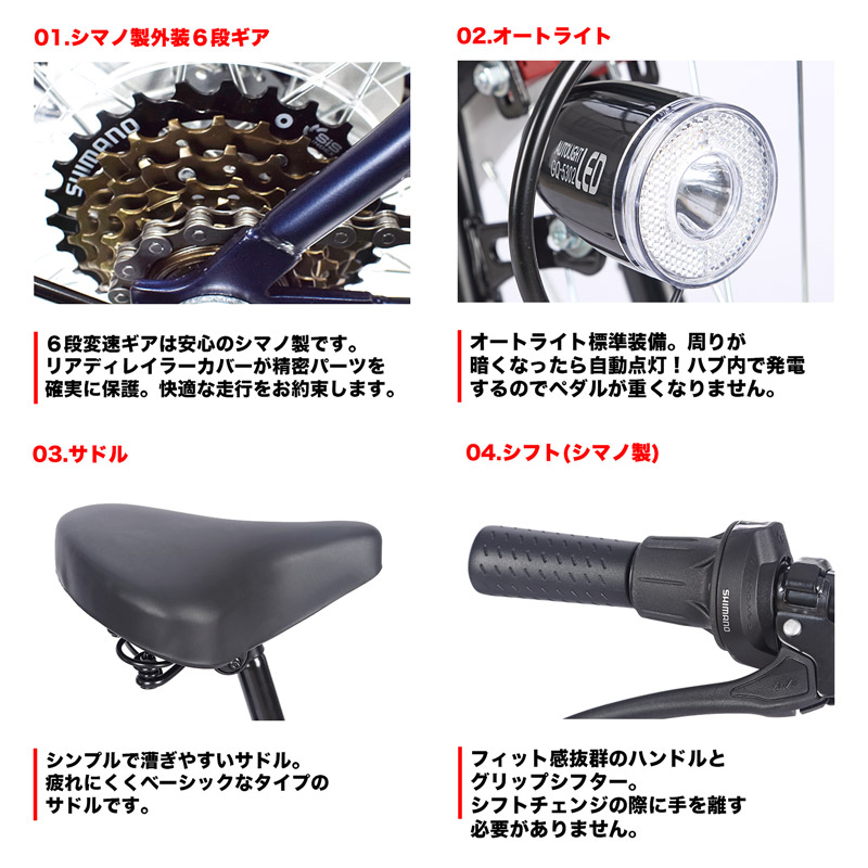 ☆配達可‼☆ 27インチ シマノ6段変速ギア 耐摩耗タイヤ 自転車