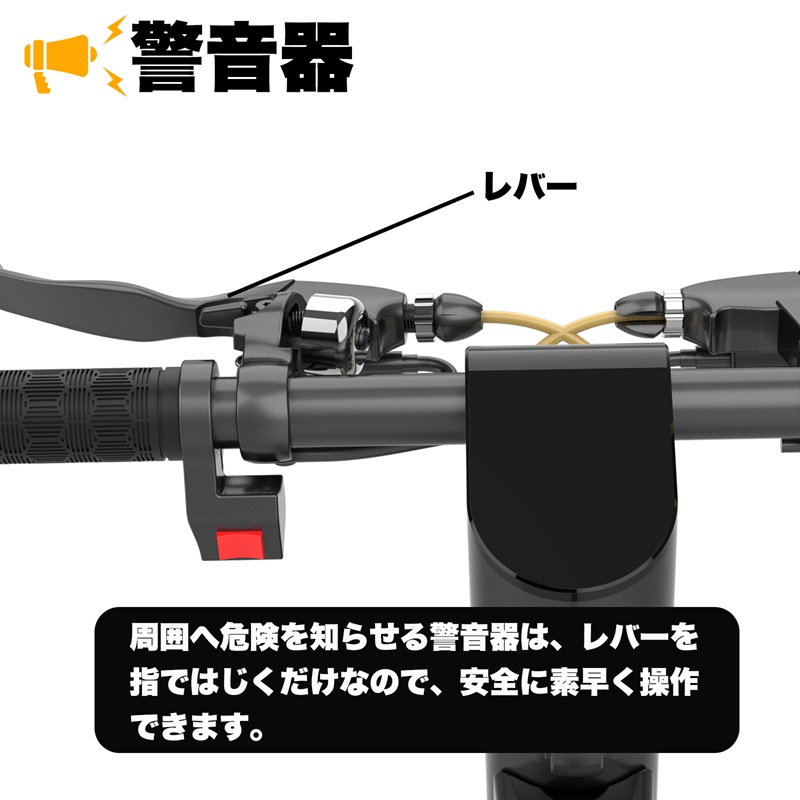 警音器