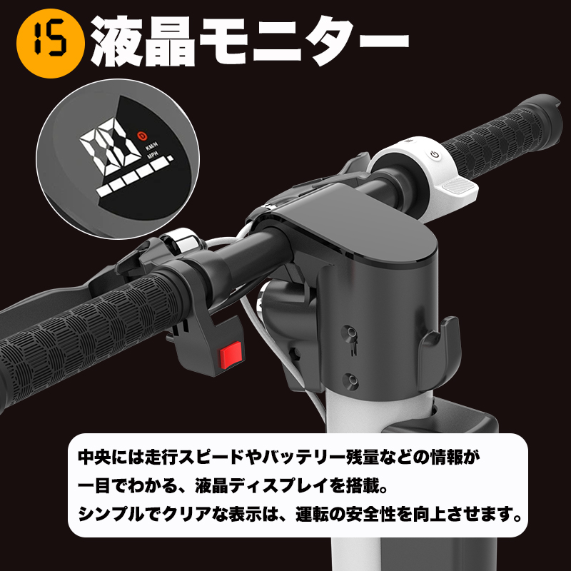 液晶モニター