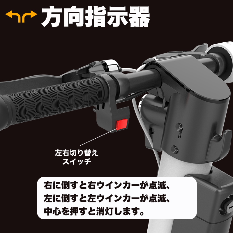方向指示器