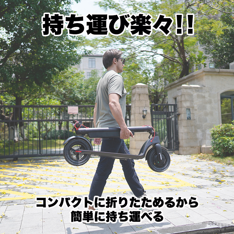 持運楽々